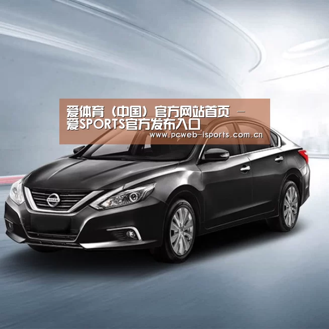 新能源汽车