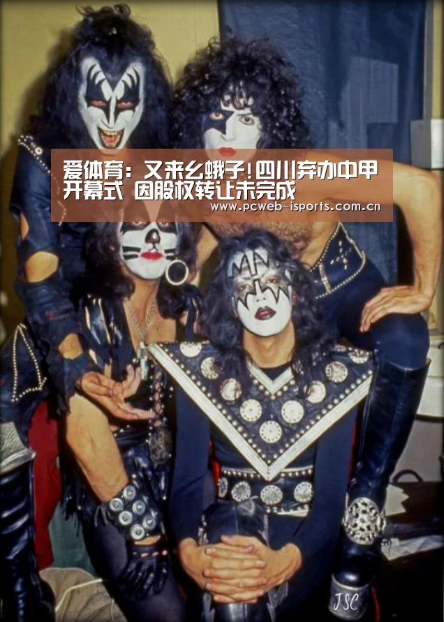 爱体育平台