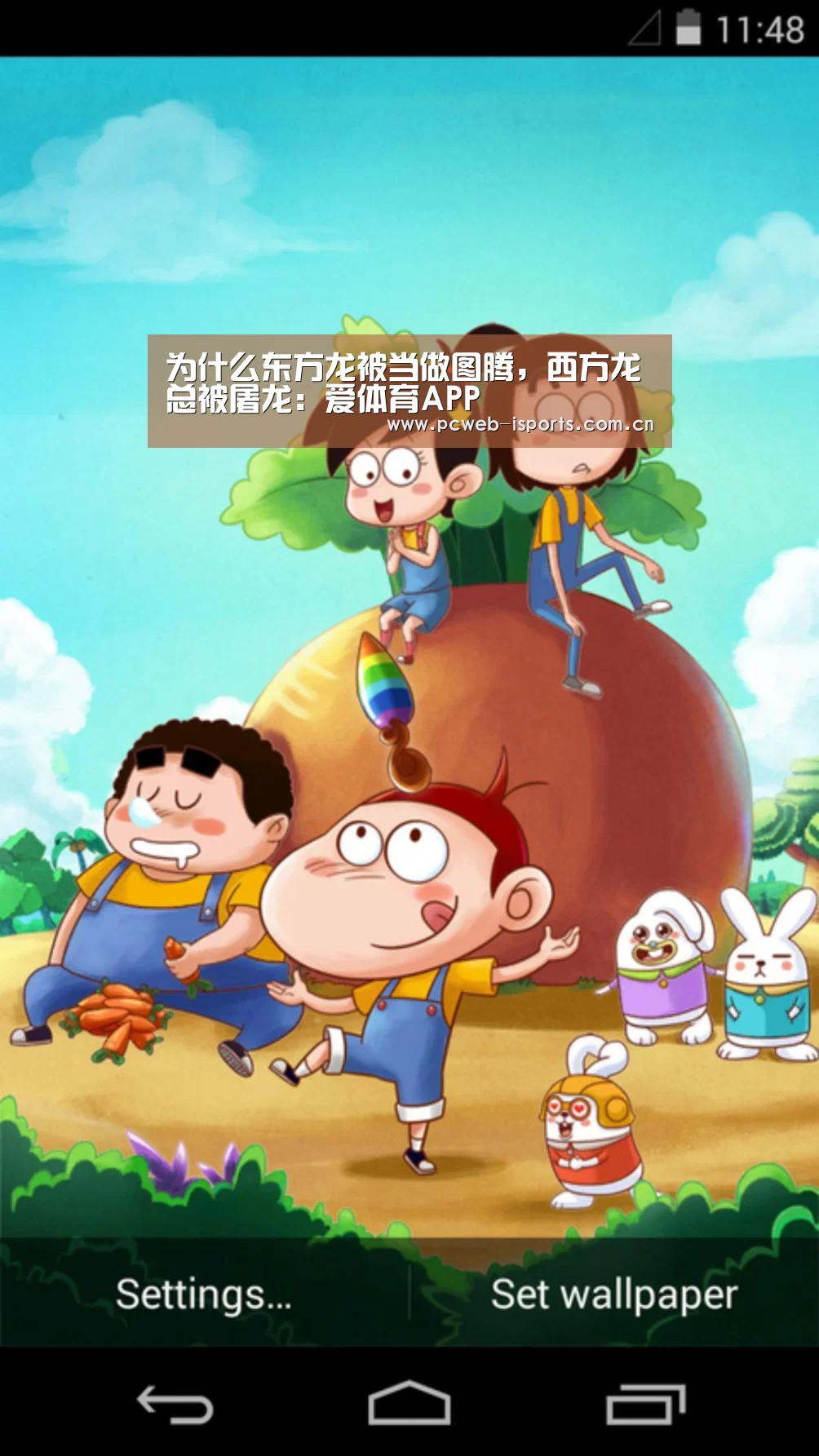 为什么东方龙被当做图腾,西方龙总被屠龙:爱体育APP(图2) 爱体育平台