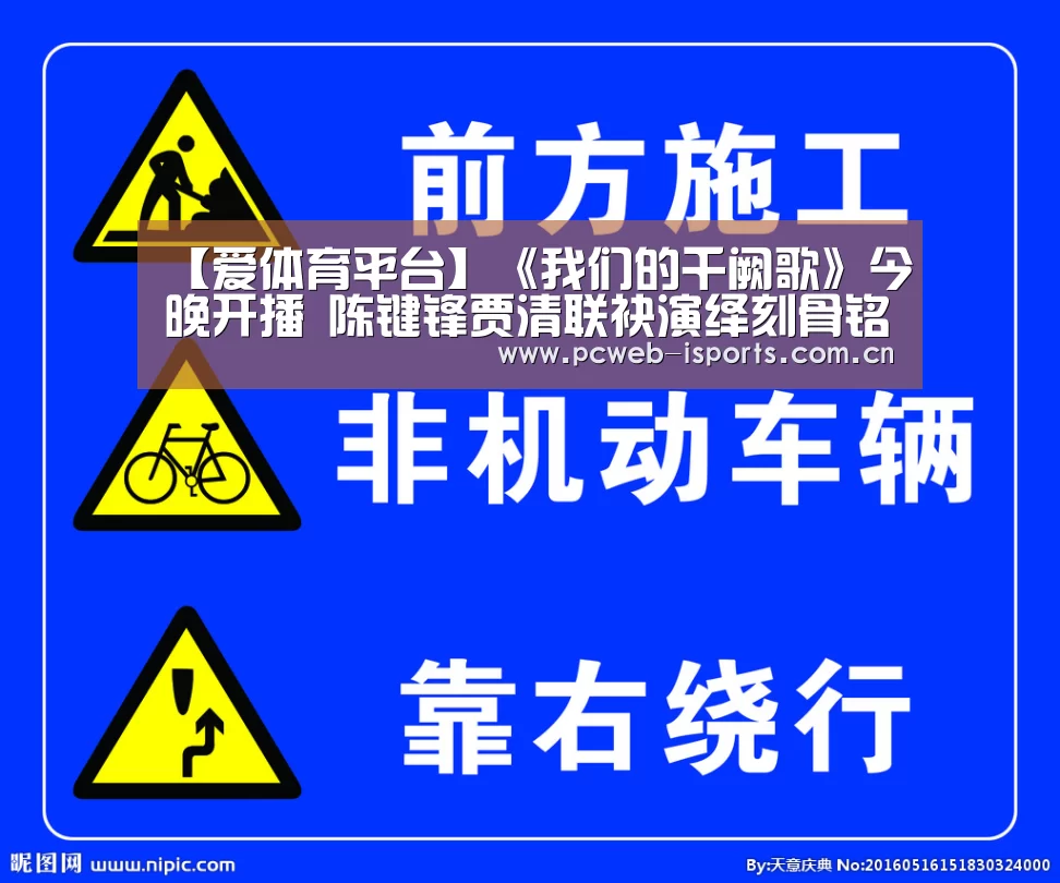 爱体育官方网站
