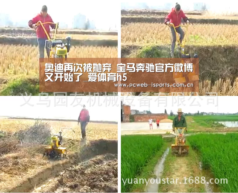奥迪再次被抛弃 宝马奔驰官方微博又开始了_爱体育h5(图1) 爱体育h5
