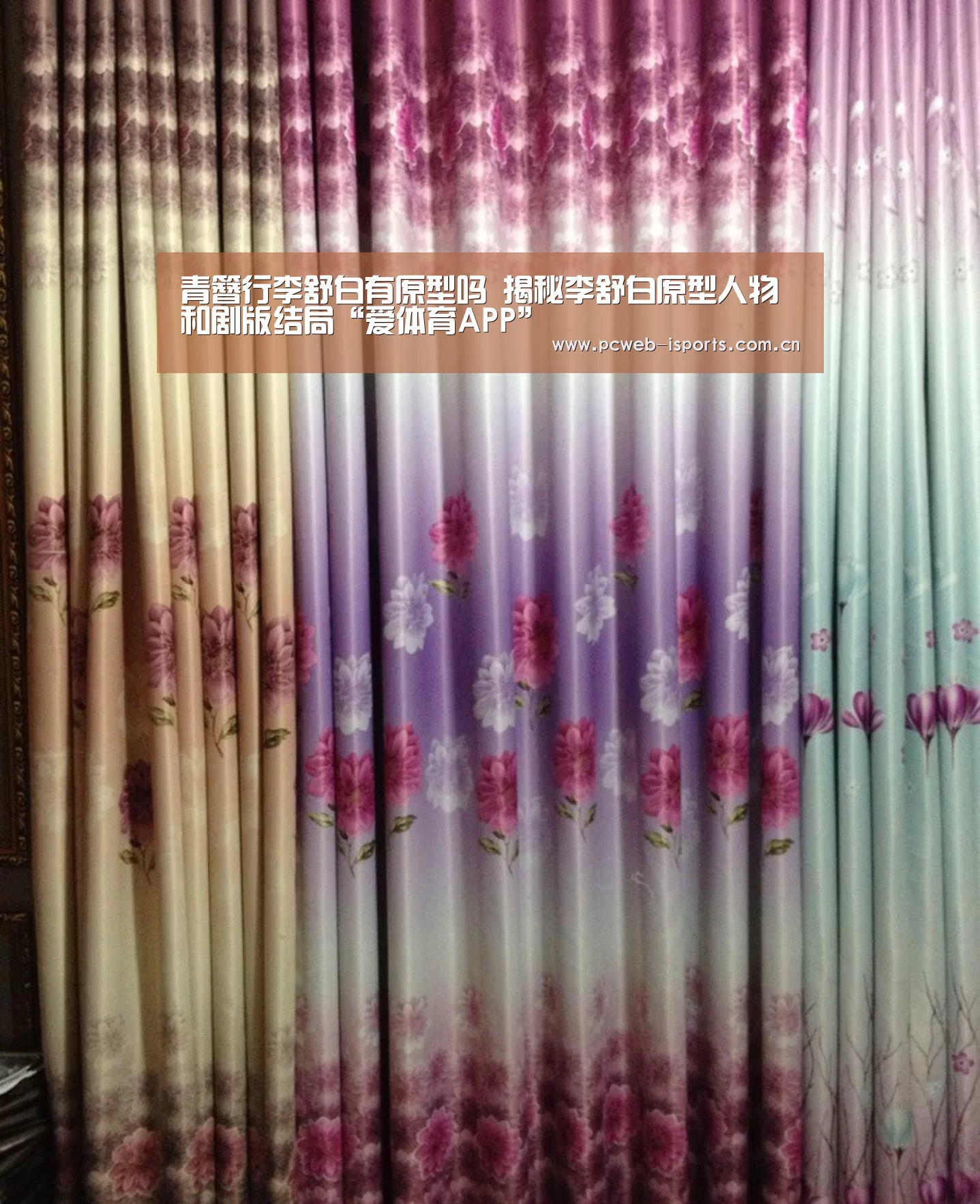 爱体育h5