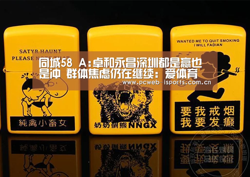 爱体育入口