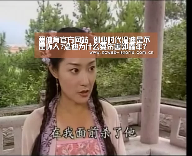 爱体育平台