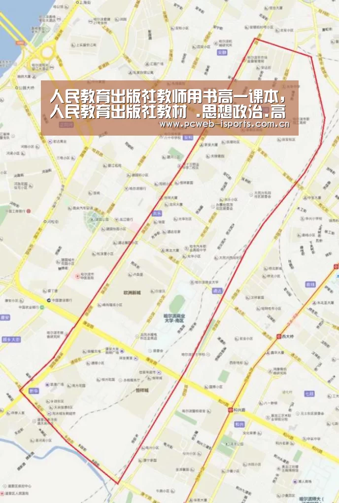 爱体育