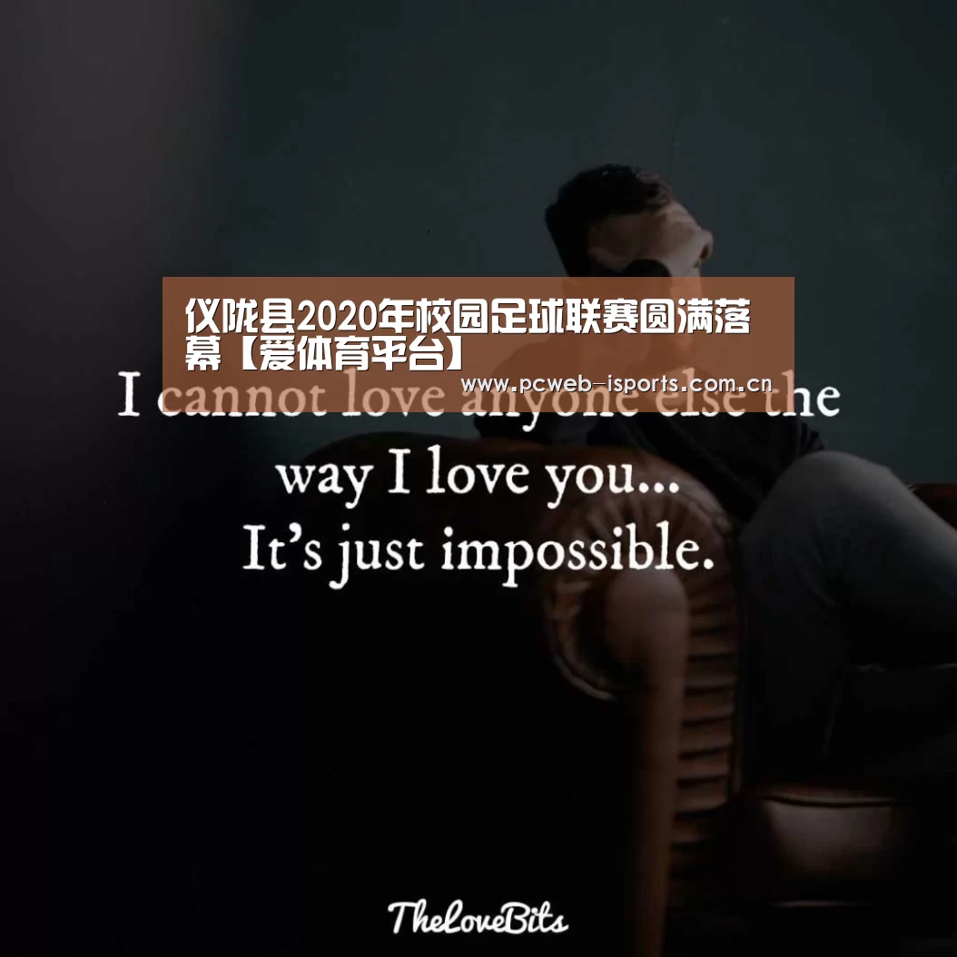 爱体育h5